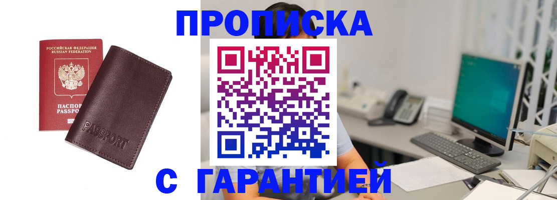 форма 3 в Бакале