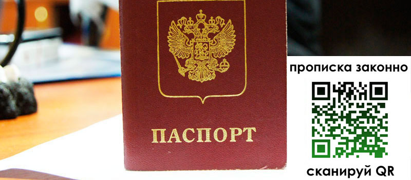 регистрация в Бакале